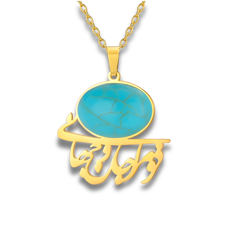 "Collier Turquoise Doré - Charme Antique d'Oasis" | Bijoux Chakra
